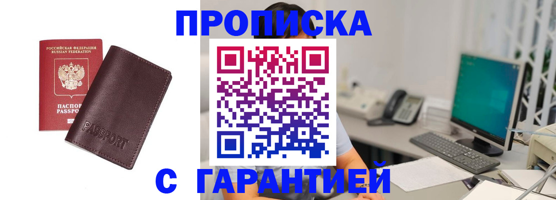 форма 3 в Орловской области
