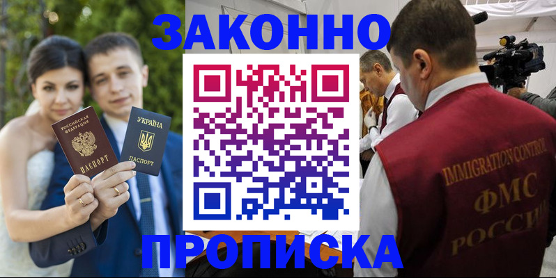 регистрация для школы в Орловской области